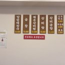 단원뚝배기 양평해장국 이미지