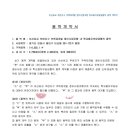 주식회사 디엔씨 이미지