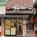 날쌘카페 이미지