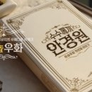 천일안경원 이미지