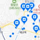 녹산치과의원 이미지