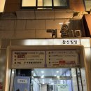 하늘뷰티 | 유지력 좋은 산본 속눈썹펌 하늘뷰티