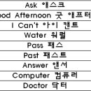 미국/영국/호주 3國의 영어발음 차이.jpg 이미지