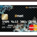 인기국민카드 굴비카드 반굴비카드추천 국민카드설계사 추천 이미지