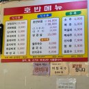 호반보쌈 네이버블로그