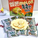 촉촉한 멜론칩 메론칩 칼로리 오리온 한정판 과일맛 과자 종류 후기