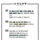 용산-9 이미지