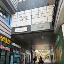 남천1-301 | 부산 남천동 미용실 뉴이프헤어 남천점 헤드스파 남자머리맛집 내돈내산 찐후기