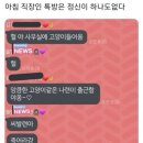 앙큼한고양이 이미지