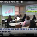 에이아이인력개발 이미지
