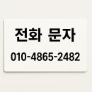 가구아저씨 | 아이방가구배치 가이남의 가구재배치에 맡겨본 솔직후기