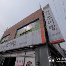 어미추어탕 이미지