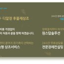 국화원문경장례식장 이미지