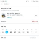 호진자동차정비