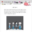오늘은 창의수학 이미지