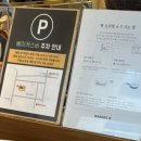 동광로3길 2 이미지