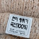해솔푸드 이미지