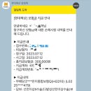 현대소아청소년과의원 이미지