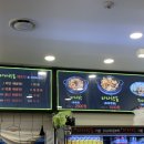 천유향마라향솥&마라탕검단점