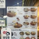 연경돈까스 이미지
