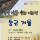연경갤러리
