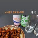 장수족발신 이미지