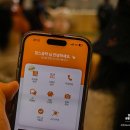 법대로 | 스페인 바르셀로나 이심 유럽 말톡 eSIM 사용법 및 후기