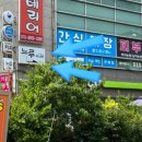 느루 헤어샵
