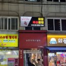 하나복싱클럽 이미지