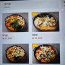 땡초우동 덕천점 | [덕천 술집] N번째 방문 /단골 맛집 덕천 한식 주점 : 안주일체