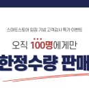 원렌탈