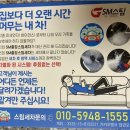 에스엠(SM)세차 | 대구 출장세차 에스엠출장세차 100%스팀샤워 후기