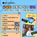 우당 이미지
