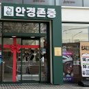 안경존중 광장점 이미지