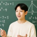 백년대계학림프라임학원