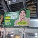 써브웨이양천향교역점