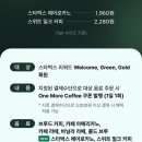 원모어트래블