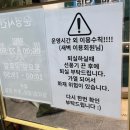석촌역6번출구(뒤) | 석촌역 헬스장 PT 석촌 킹덤 휘트니스 헬스장 둘러본 후기 문화비 소득 공제 가능한 헬스장 24시 이용 가능
