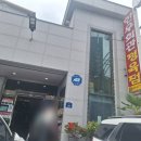 전북 남원 광한루맛집 한우회관 육회비빔밥과 육회 내돈내산 솔직후기