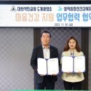 삼척시정신건강복지센터 이미지