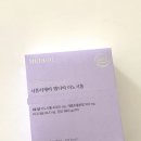 메디온 | “메디온 서플리케어 엠디씨 이노시톨” 내돈내산 후기