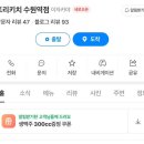 토리키치 수원역점 이미지