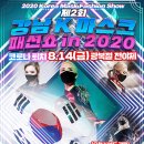 임연희 아트아카데미 이미지