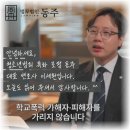 채준수행정사무소 | 학교폭력행정심판 소송 - 학폭위 생기부기록 삭제하는 골든타임