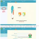 장난감척척수리센터 이미지