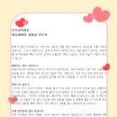 꿈땅어린이집 이미지