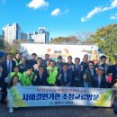 용호3동 행정복지센터 이미지