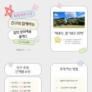 용인글로벌평생교육원 | 용인 마북동 직장인 밴드, 90분 수업이 실력을 바꾸는...베이스, 보컬, 드럼)" 칼빈대학교 평생교육원