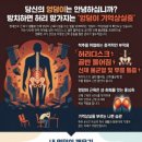 수명김