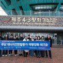 탐라호스텔 이미지